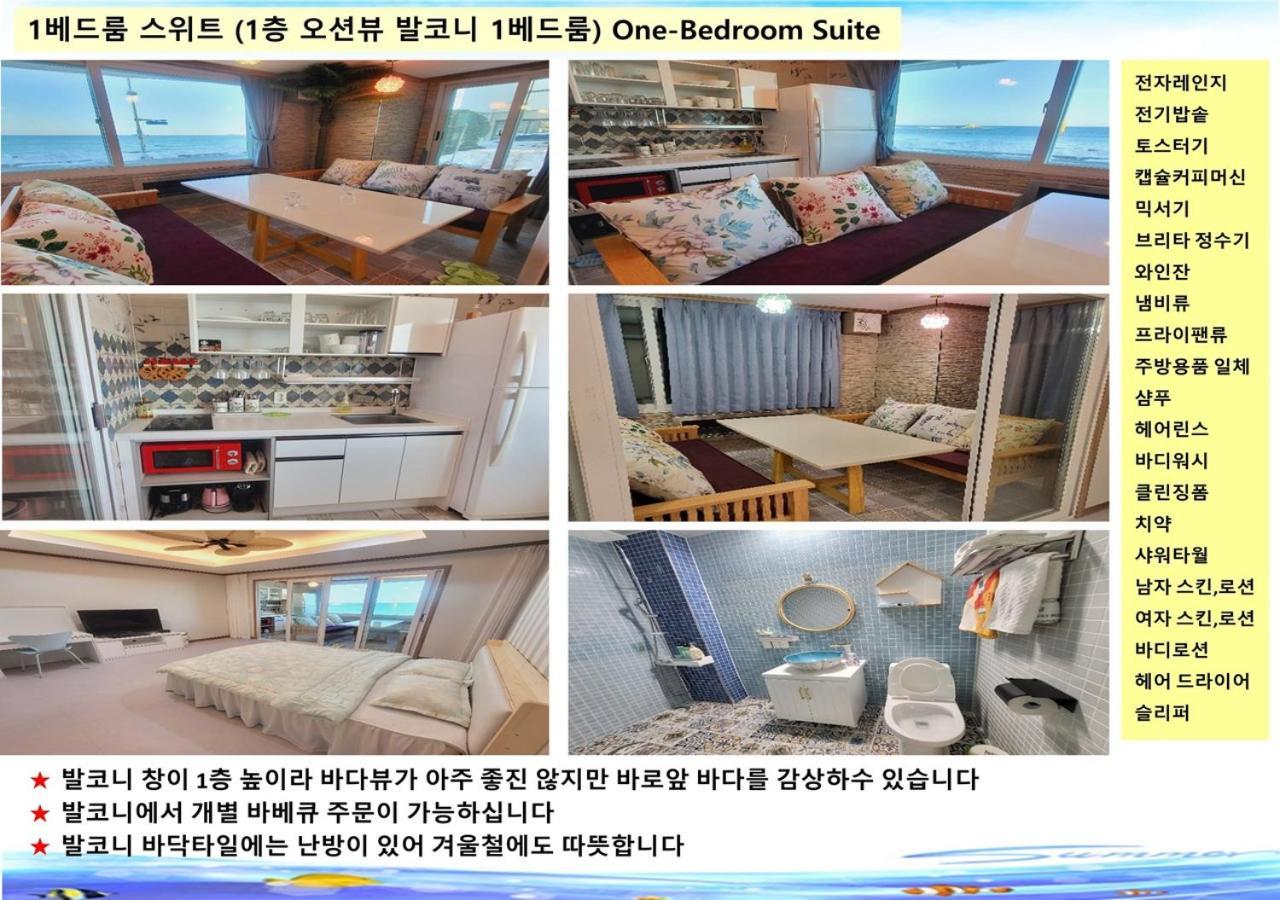 Seaside Pension Goseong  Buitenkant foto